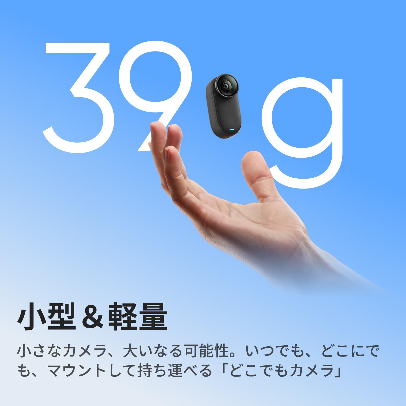 Amazon | Insta360 GO 3S - 4K小型ウェアラブルVlogビデオカメラ